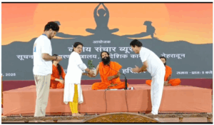 हरिद्वार स्थित पतंजलि वेलनेस सेंटर में योग पर आधारित एक विशेष कार्यक्रम का आयोजन किया गया।