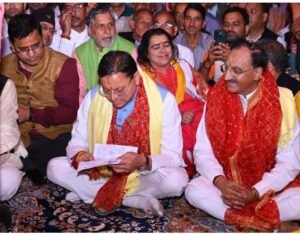 मुख्यमंत्री पुष्कर सिंह धामी नगाण गांव में आयोजित श्रीमद्भागवत कथा में हुए सम्मिलित