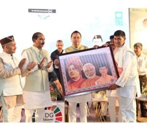 मुख्यमंत्री पुष्कर सिंह धामी ने बतौर मुख्य अतिथि कार्यक्रम में प्रतिभाग किया।