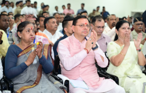 मुख्यमंत्री पुष्कर सिंह धामी ने रुड़की में प्रधानमंत्री श्री नरेंद्र मोदी के मन की बात कार्यक्रम के 135वें संस्करण को सुना।