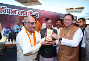 मुख्यमंत्री पुष्कर सिंह धामी ने कहा कि लोकतंत्र सेनानियों के त्याग, साहस और संघर्ष के कारण ही देश में लोकतांत्रिक व्यवस्था पुनः स्थापित हो सकी।