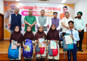 *छह अधिसूचित अल्पसंख्यक समुदायों के बच्चों को मिलेंगे समान अवसर, आधुनिक शिक्षा से जुड़ेगा भविष्य*