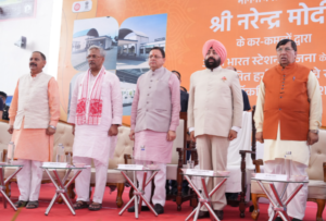 प्रधानमंत्री नरेंद्र मोदी ने पुनर्विकसित हर्रावाला रेलवे स्टेशन राष्ट्र को किया समर्पित