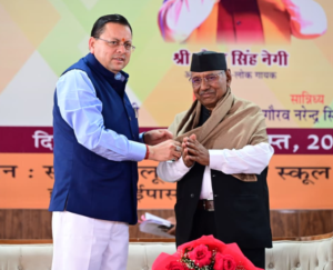 मुख्यमंत्री धामी ने लोकगायक नरेंद्र सिंह नेगी के गीतों के अंग्रेजी अनुवाद की पुस्तक का किया विमोचन