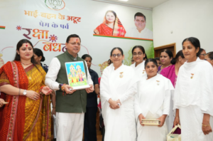 मुख्यमंत्री ने बहनों का जताया आभार, रक्षा बन्धन की दी शुभकामनाएं