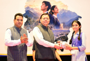 मुख्यमंत्री युवा विद्यार्थी मंथन में गूंजा विकसित उत्तराखंड का संकल्प, विद्यार्थियों ने साझा किए अपने सपने और सुझाव