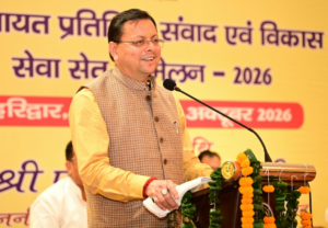 मुख्यमंत्री ने हरिद्वार में त्रिस्तरीय पंचायत प्रतिनिधियों के एक दिवसीय प्रशिक्षण कार्यक्रम में किया प्रतिभाग