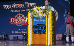 आधुनिक शिक्षा के साथ भारतीय संस्कृति और परंपराओं का ज्ञान भी आवश्यक: मुख्यमंत्री